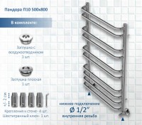 Полотенцесушитель водяной AQUATEK Пандора П10 50x80 хром