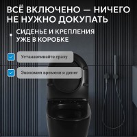 Унитаз приставной напольный Abber Bequem AC1115PMB безободковый, с микролифтом, матовый черный