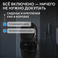 Унитаз приставной напольный Abber Bequem AC1115PMB безободковый, с микролифтом, матовый черный
