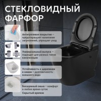 Унитаз приставной напольный Abber Bequem AC1115PMB безободковый, с микролифтом, матовый черный