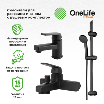 Набор смесителей с душ.комплектом OneLife P02-511b черный