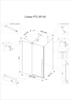 Душевой уголок Veconi Premium Trento PTC-SP-50G 110х80 см, профиль брашированное золото, стекло прозрачное