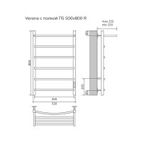 Полотенцесушитель Azario VERONA 500/800 электрический с полкой R 5 пер.