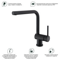 Смеситель для кухни Splenka S205.40.06, черный
