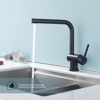 Смеситель для кухни Splenka S205.40.06, черный