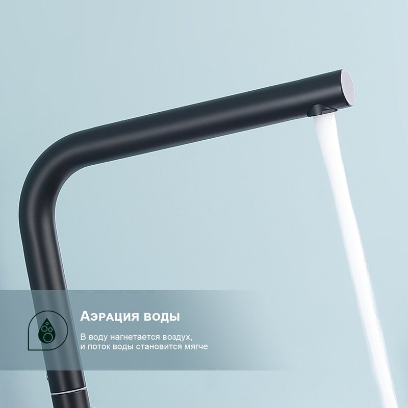 Смеситель для кухни Splenka S205.40.06, черный