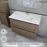 Тумба с раковиной Caprigo Wales 90 шоколадный орех