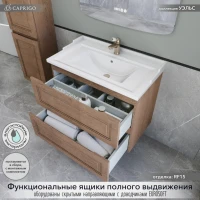 Мебель для ванной комнаты Caprigo Wales 80 светлый орех