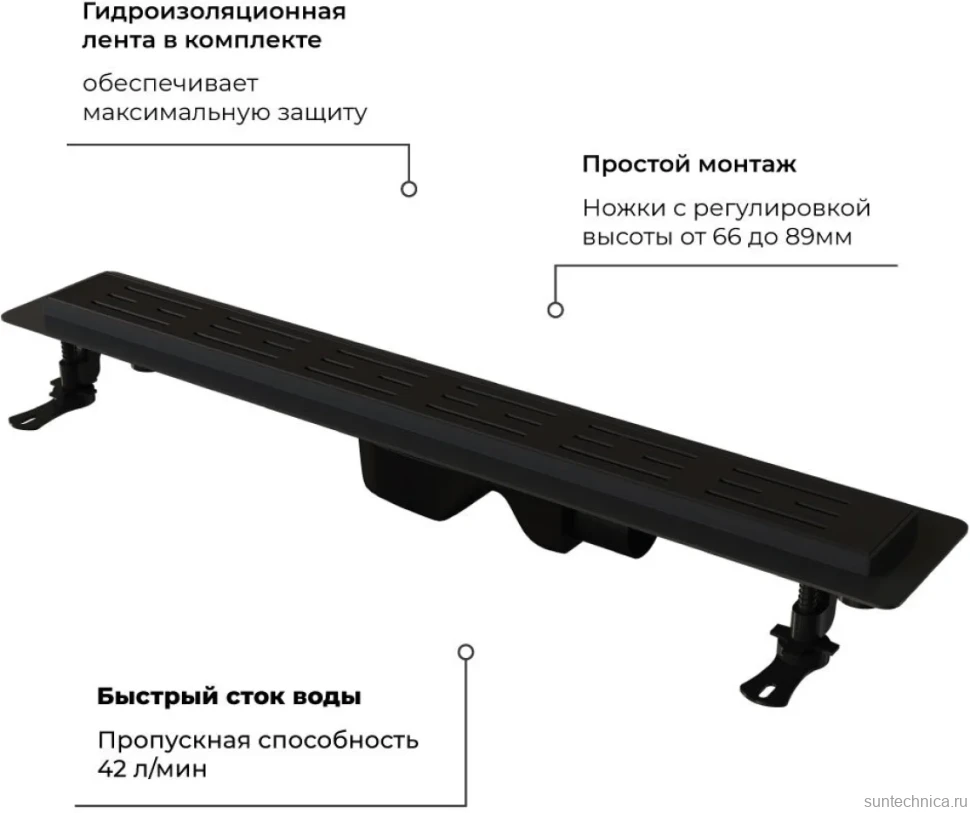 Душевой трап (лоток) RGW Drain Leo-30 черный, 60 см