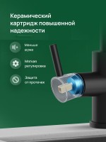 Смеситель для кухни Domaci Ливорно D8662MB матовый черный