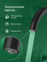 Смеситель для кухни Domaci Ливорно D8662MB матовый черный
