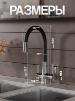 Смеситель для кухни Agger Elegant A3230322 с гибким изливом, сатин матовый