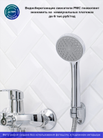 Смеситель с длинным изливом для ванны РМС SL85 SL85-006E Смеситель с длинным изливом для ванны РМС SL85 SL85-006E