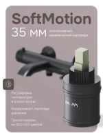 Смеситель для ванны с душем AM.PM Libre F6010022 матовый черный