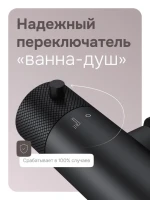 Смеситель для ванны с душем AM.PM Libre F6010022 матовый черный