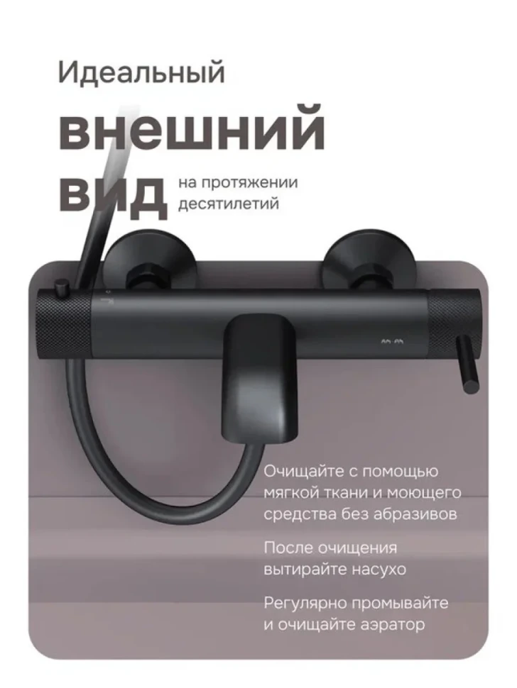 Смеситель для ванны с душем AM.PM Libre F6010022 матовый черный