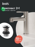 Смеситель для раковины IDDIS AIGBC00i01K с донным клапаном, хром матовый