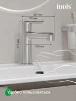 Смеситель для раковины IDDIS AIGBC00i01K с донным клапаном, хром матовый