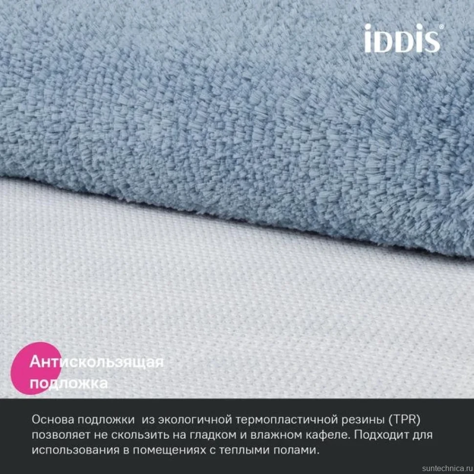 Коврик IDDIS Base BSQL03Mi12 70х120, синий