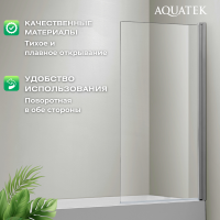 Шторка на ванну AQUATEK AQ DEL SBA 08015CH 80х150 см
