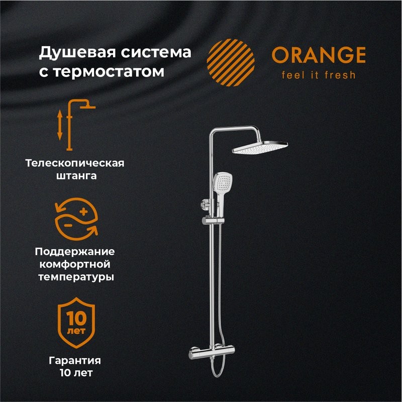 Душевая стойка Orange Thermo Thermo T02S4-912cr