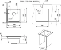 Мойка кухонная Granula Kitchen Space 4501U, арктик