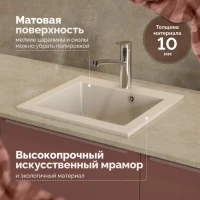 Мойка кухонная Domaci Болонья М-35-003 бежевая