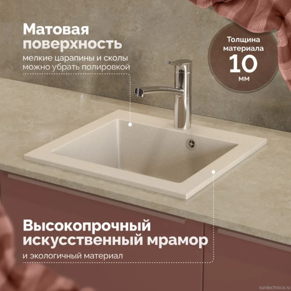 Мойка кухонная Domaci Болонья М-35-003 бежевая