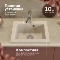 Мойка кухонная Domaci Болонья М-35-003 бежевая
