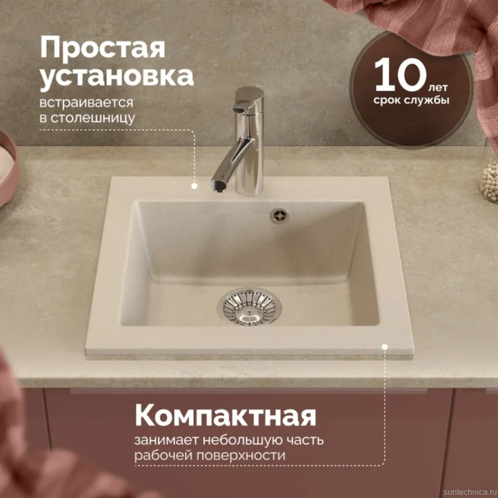 Мойка кухонная Domaci Болонья М-35-003 бежевая