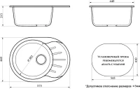 Мойка кухонная AZARIO Light 00079923 светло-серая Мойка кухонная AZARIO Light 00079923 светло-серая