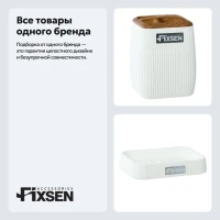 Набор Стакан Fixsen White Wood 402-3 + Мыльница 402-4