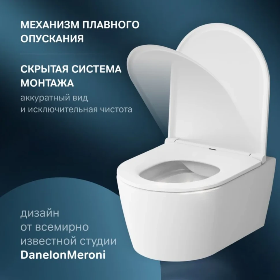 Комплект Унитаз подвесной AM.PM Func C8F1701SC безободковый, с микролифтом + Инсталляция Geberit Duofix Delta 458.149.21.1 с кнопкой смыва, хром + Звукоизоляция