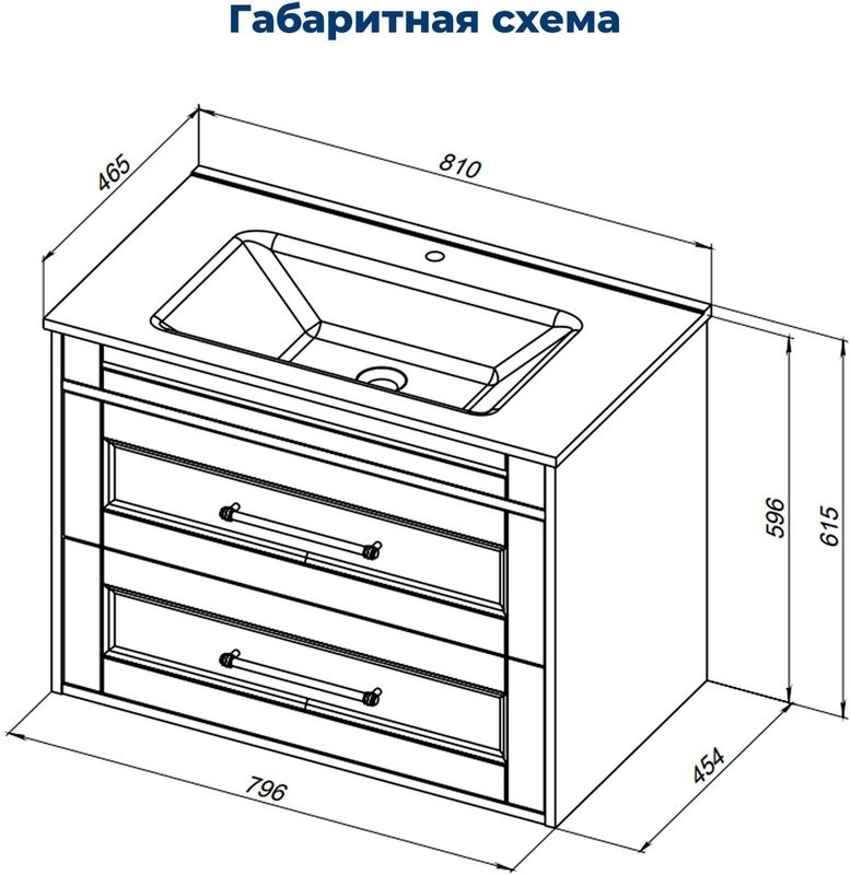 Тумба под раковину без столешницы Aquanet Бостон new 80 белый сатин, ручки золото