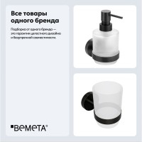 Набор Стакан Bemeta Graphit 156110012 + Дозатор 156109102