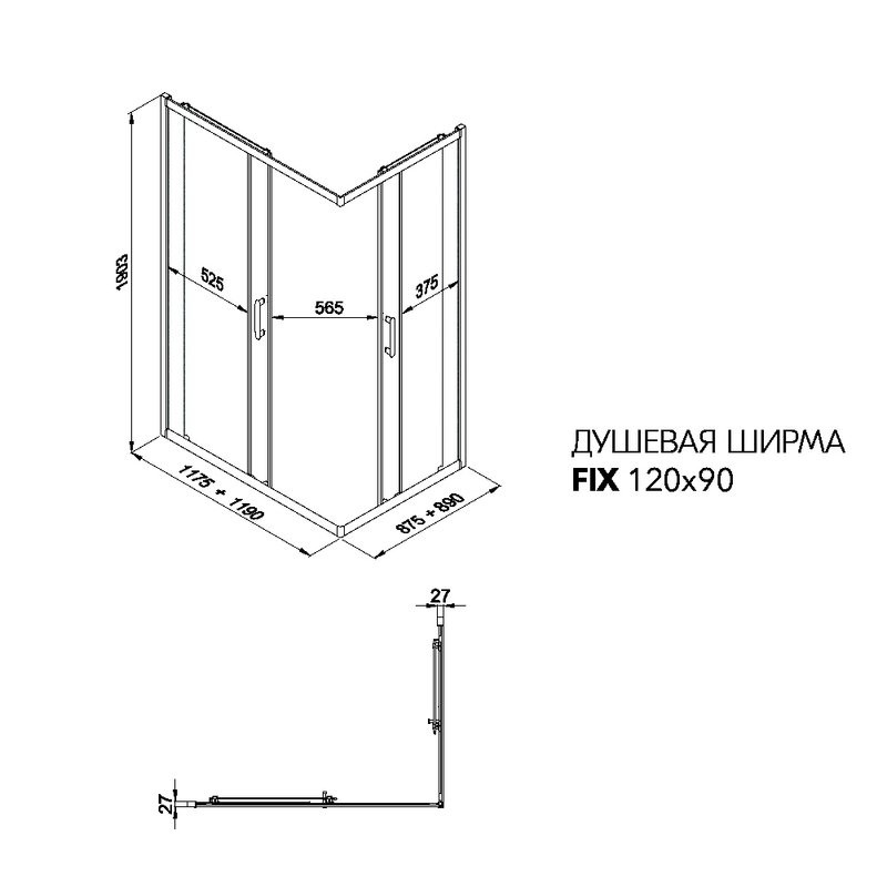 Душевой уголок Triton Фикс Голд Щ0000077242 120x90 см, без поддона, профиль матовое золото