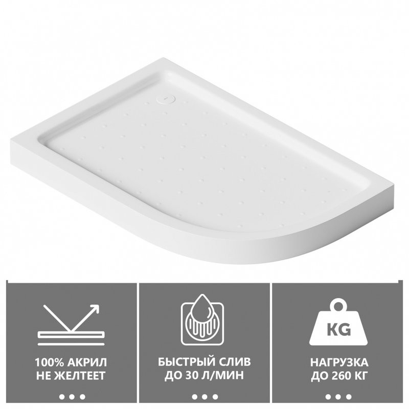 Поддон для душа Abber AD3E109 L 100х90 см, асимметричный, белый