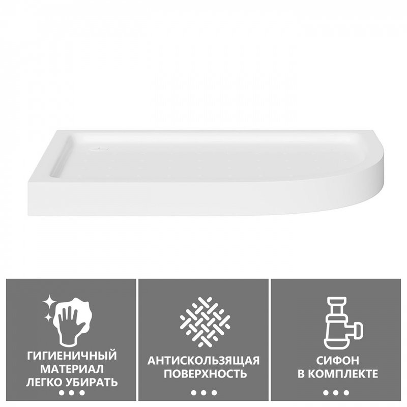 Поддон для душа Abber AD3E109 L 100х90 см, асимметричный, белый