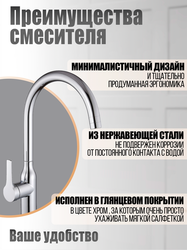 Смеситель для кухни Orange Boni M15-001cr