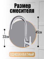 Смеситель для кухни Orange Boni M15-001cr
