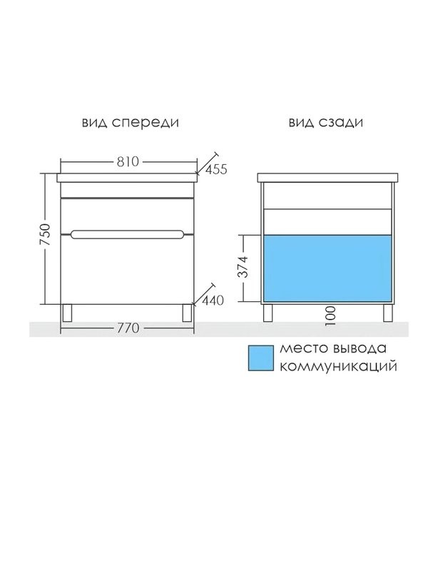 Мебель для ванной комнаты СаНта Лондон 80 напольная, 2 ящика