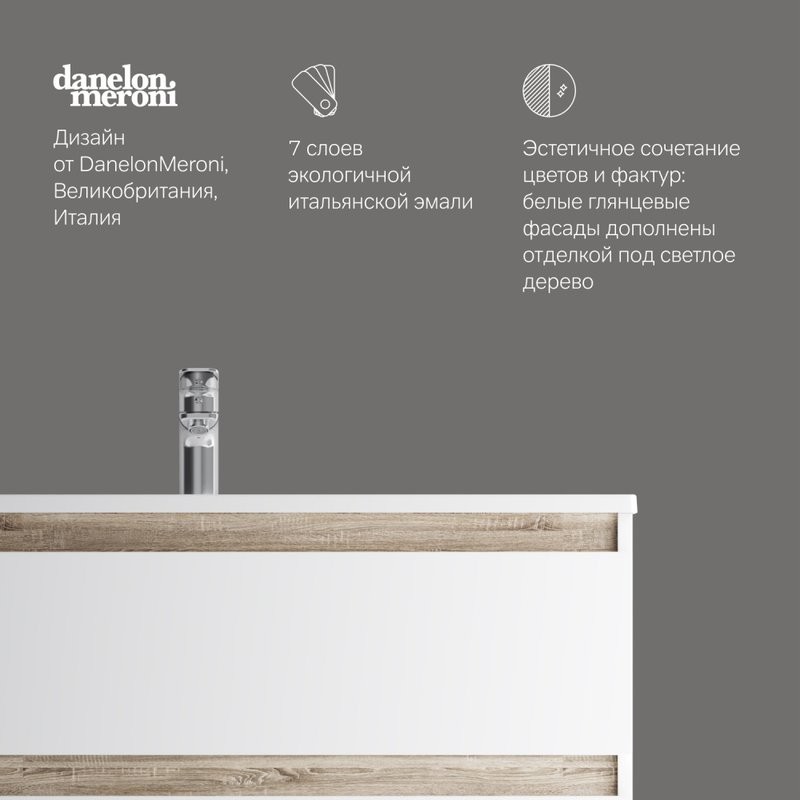 Тумба под раковину без столешницы AM.PM X-Joy 100, подвесная, белый глянец