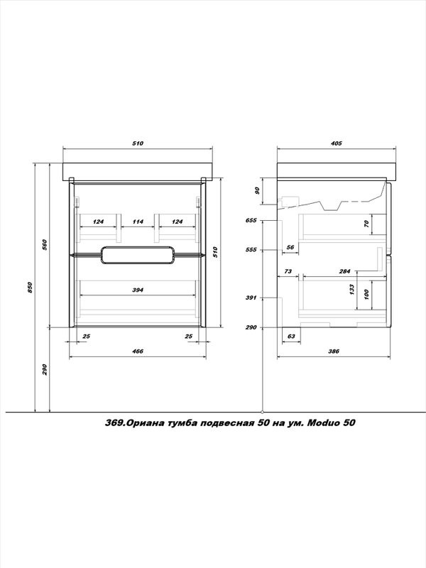 Мебель для ванной комнаты SanStar Ориана 50 подвесная, раковина Cersanit Moduo 50