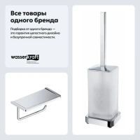 Набор Держатель Wasserkraft K-1325 с полкой для телефона + Ершик K-1037
