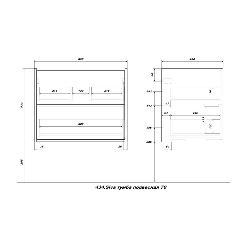 Тумба с раковиной SanStar Siva 70 подвесная, дуб вотан, раковина Como