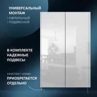 Шкаф в ванную AM.PM Func 90х60 подвесной, глянцевый белый