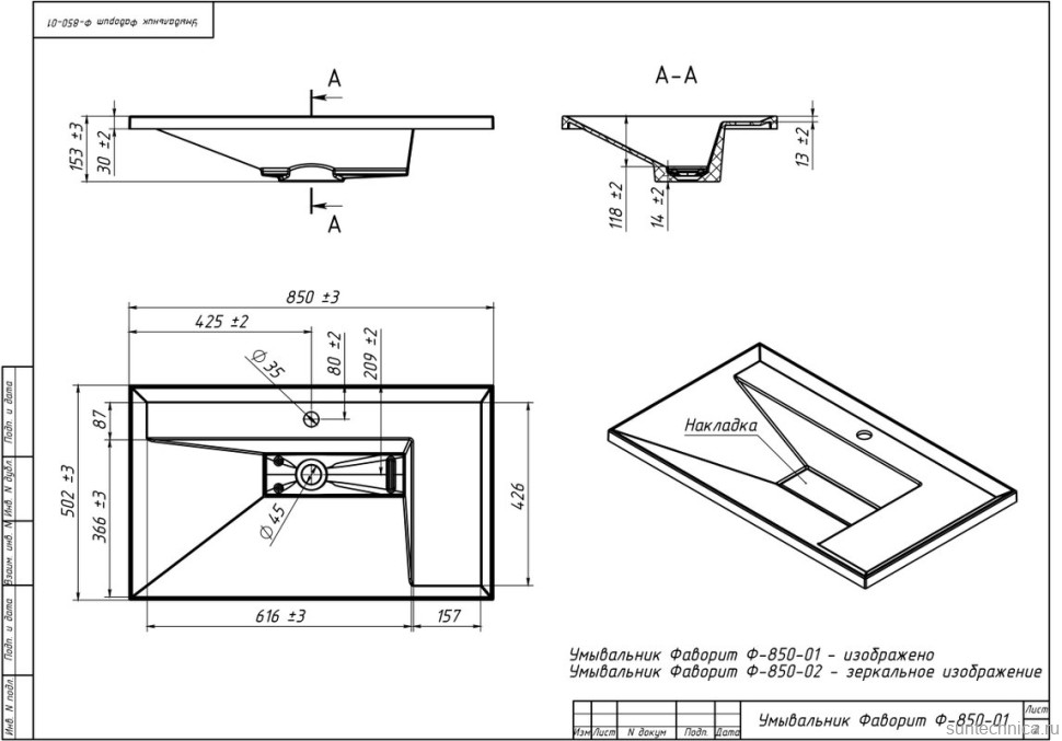 Тумба с раковиной Belux Фаворит 85 подвесная, белая глянцевая, раковина 85-01
