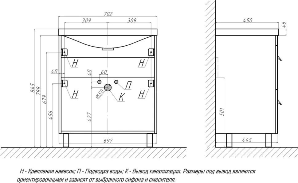 Тумба с раковиной Velvex Orlando 70 белая матовая