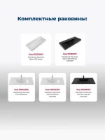 Тумба под раковину Aquanet Вега 100 985x460x790 напольная белый глянец Тумба под раковину Aquanet Вега 100 985x460x790 напольная белый глянец