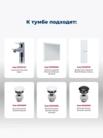 Тумба под раковину Aquanet Вега 100 985x460x790 напольная белый глянец Тумба под раковину Aquanet Вега 100 985x460x790 напольная белый глянец